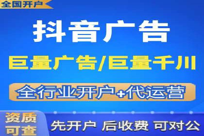 个人如何通过百度竞价开户快速提升品牌知名度