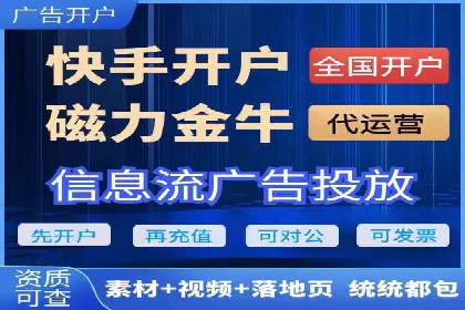 信息流广告代理助力教育行业实现品牌升级