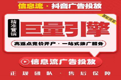 企业如何通过信息流代理优化内部沟通流程